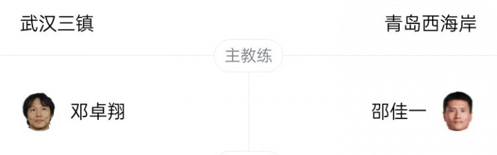 真人百家乐官方网站-三镇vs西海岸首发出炉！5外援PK5外援，图多列、阿齐兹先发登场