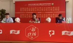 赵发庆：相信队员们都会珍惜每一个主场，为球迷们取得理想成绩